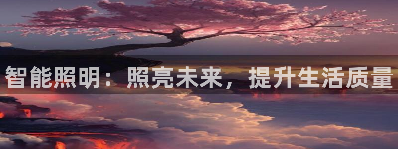 云顶国际游戏网址是什么