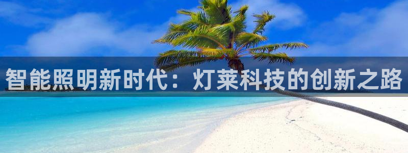 云顶最新
