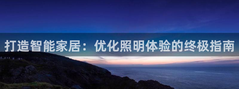 云顶国际官方网站下载