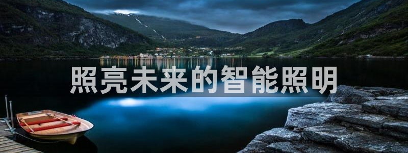 云顶国际投资有限公司招聘