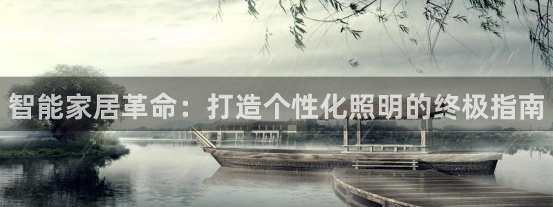 云顶集团游戏app8800