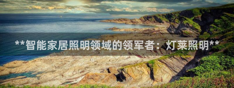 云顶国际被黑
