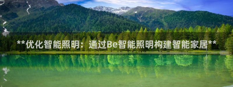 云顶集团游戏app8800