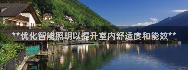 云顶国际电子注册平台官网