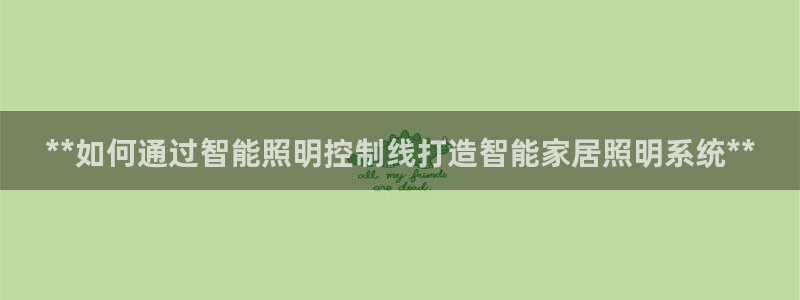云顶国际下载APP