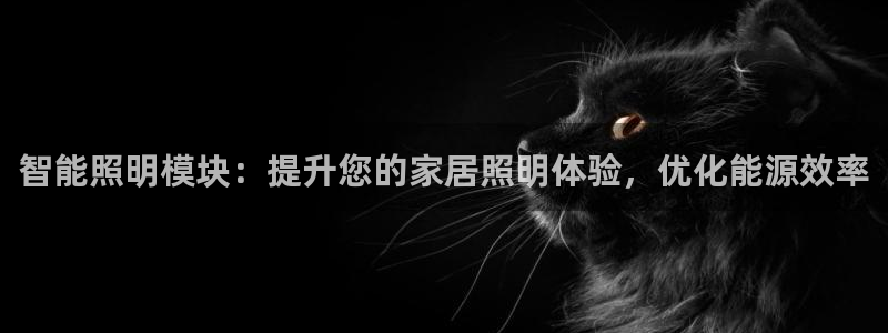 云顶国际平台网址多少
