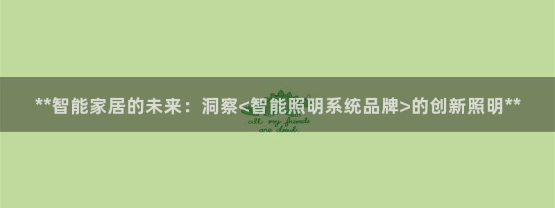 云顶国际是什么软件