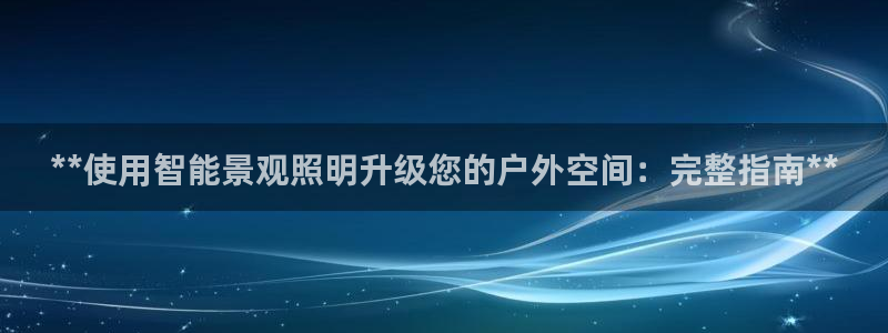 云顶国际日本