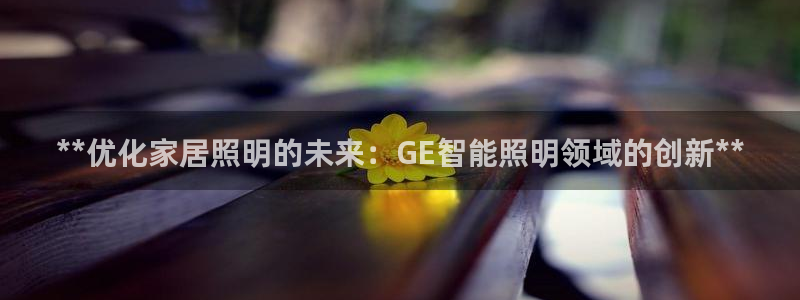 云顶国际app手机版下载