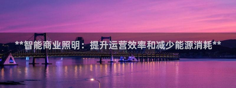 yd2333云顶电子游戏网址多少呢?