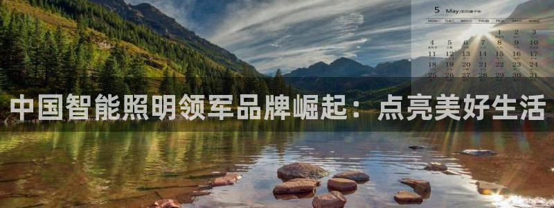 云顶国际提现不到账