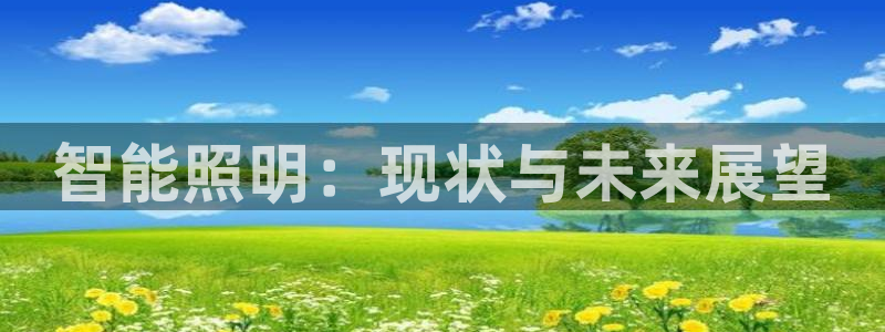 云顶国际城手机网址是多少