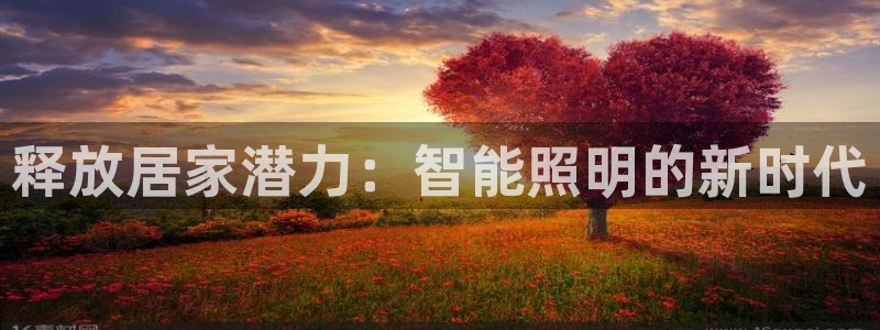 云顶国际创始人是谁