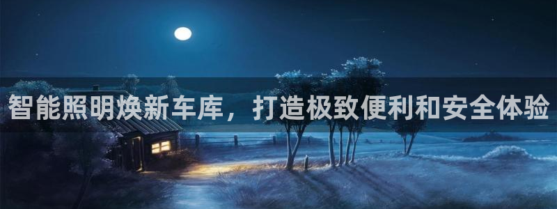 云顶国际怎么才能提现
