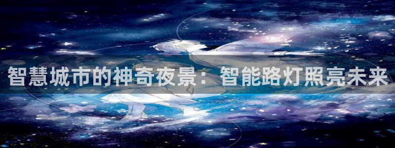 云顶网站是多少