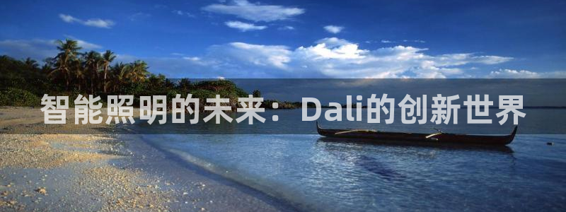 云顶集团下载app