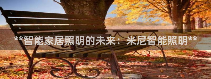 云顶集团简介和历史