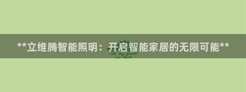 淮北市云顶国际俱乐部