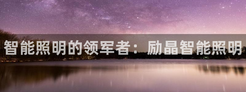 云顶集团游戏入口