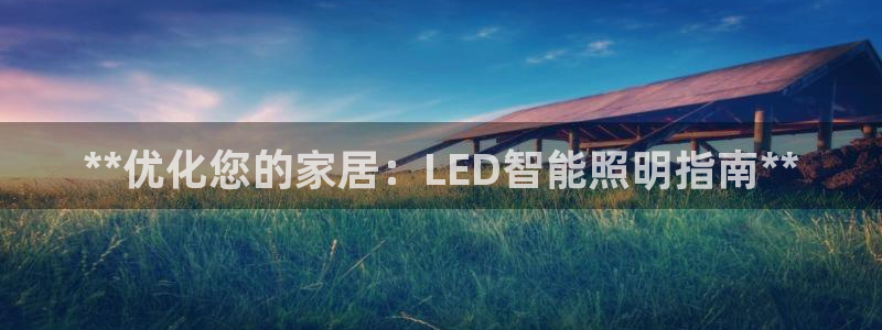 云顶国际KTV