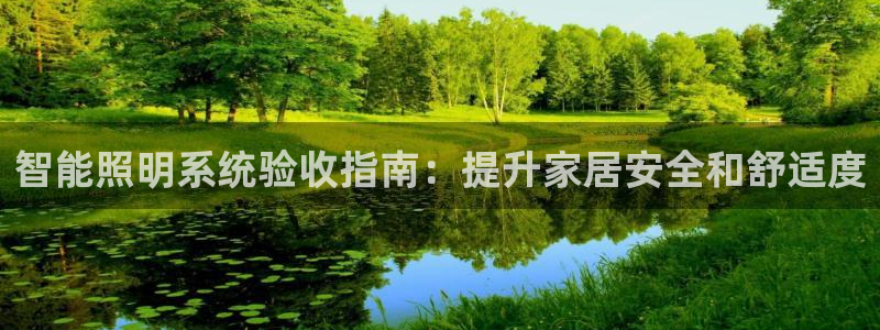 云顶国际测试服
