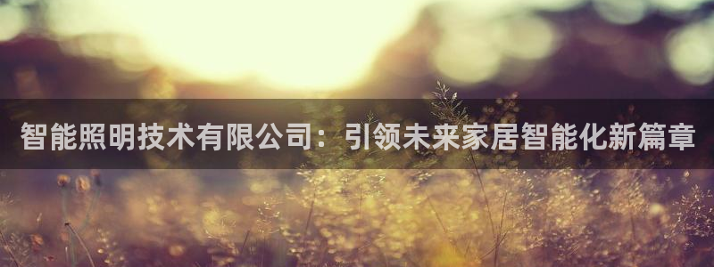 云顶国际公馆物业电话