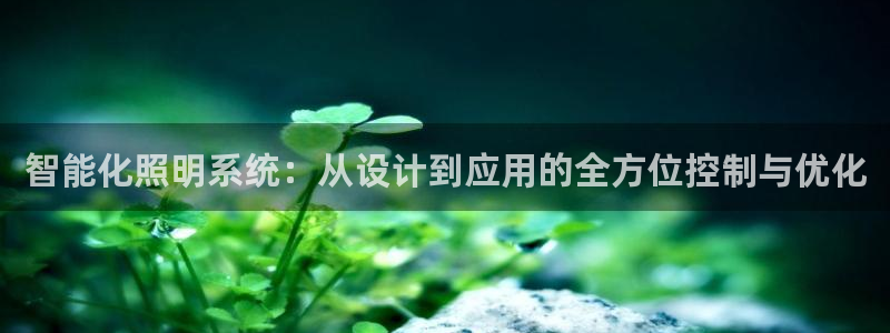 云顶国际宴会中心