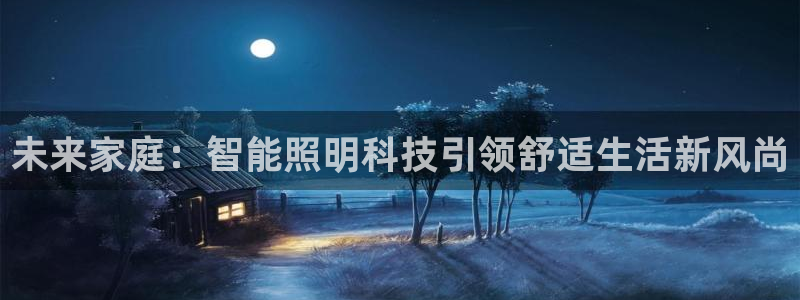 云顶集团老总