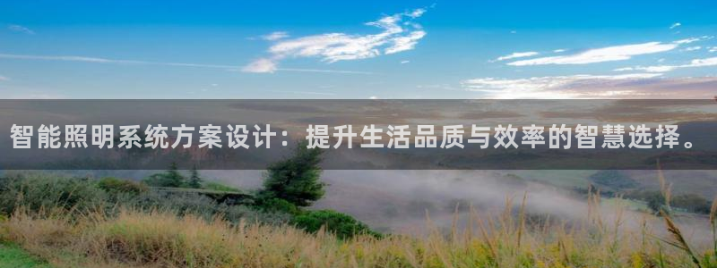 云顶国际app是什么软件