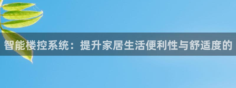 云顶集团网站是多少