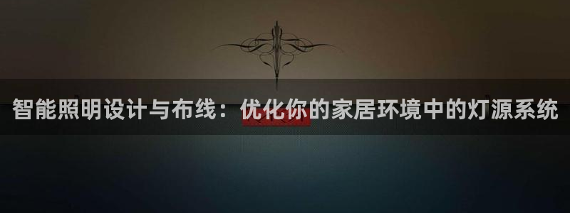 云顶集团网站app下载安装