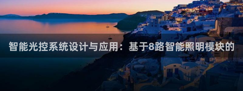 云顶国际房地产有限公司