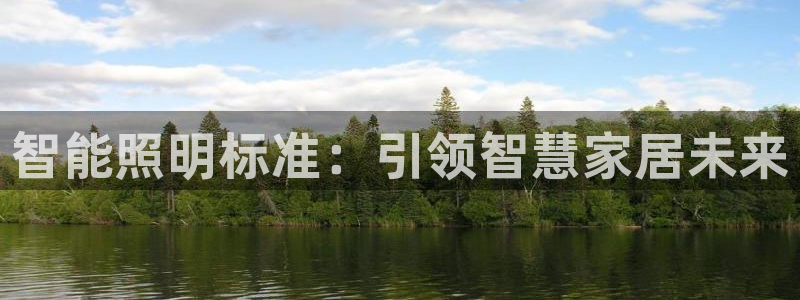 云顶国际app怎么样