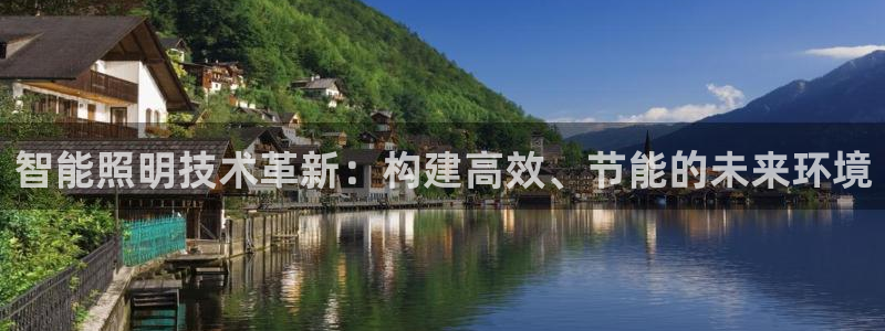 云顶国际平台游戏官网入口