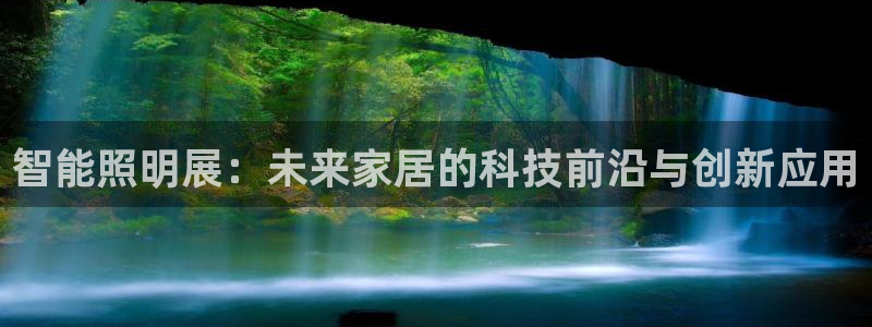 云顶国际是个什么平台游戏